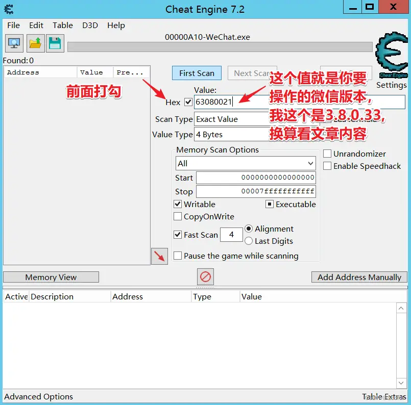 解决PC微信“版本过低”无法登陆的问题插图2 解决PC微信“版本过低”无法登陆的问题插图2