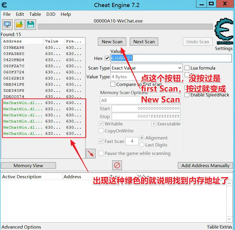 解决PC微信“版本过低”无法登陆的问题插图3 解决PC微信“版本过低”无法登陆的问题插图3