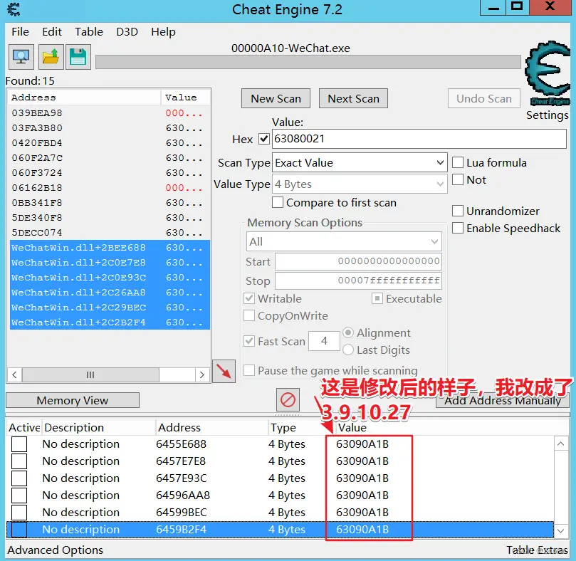 解决PC微信“版本过低”无法登陆的问题插图6 解决PC微信“版本过低”无法登陆的问题插图6